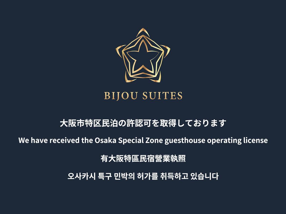 Fds Bijou Suites Osaka Eksteriør billede